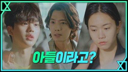 정경호가 정경호의(?) 아들이 되는 매직☆ 혼돈의 카오스