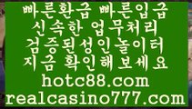 씨티오브드림(hotc88.com)씨티오브드림