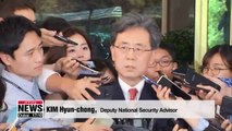 High-ranking S. Korean official believes N. Korea-U.S. talks will resume soon