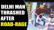 Delhi Man Brutally thrashed in road-rage incident, video viral | Oneindia News