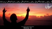 Allah Se Dua Main Kya Mango - Hazrat Imam Ali as Quotes - Mehrban Ali - Qol Hadees Urdu - YouTube