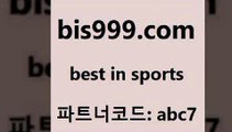 스포츠토토 접속 ===>http://bis999.com 추천인 abc7스포츠토토 접속 ===>http://bis999.com 추천인 abc7 bis999.com 추천인 abc7 ぶ]]】프로토승부식결과 프로토당첨확인 체육진흥투표권 네임드분석 야구토토분석 스포츠프로토 세비야축구bis999.com 추천인 abc7 ▧))) 축구토토승무패당첨금 스포츠토토예상 스포츠토토배당률보기 야구토토배당 MLB야구중계 토토구매 국내축구bis999.com 추천인 abc7 】↔)