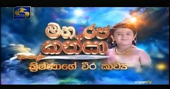 Maharaja Kansa Teledrama - 366 - 22nd August 2019