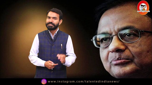 4 दिन की रिमांड पर पी चिदंबरम, ये होगा CBI का अगला कदम | P Chidambaram | Breaking | INX Media Case