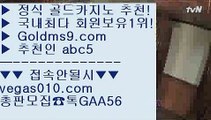 골드디럭스게임 ㉩ 솔레어카지노 【 공식인증 | GoldMs9.com | 가입코드 ABC5  】 ✅안전보장메이저 ,✅검증인증완료 ■ 가입*총판문의 GAA56 ■마닐라카지노 ⅓ 먹튀검증 ⅓ 무료라이브카지노 ⅓ 로얄카지노 ㉩ 골드디럭스게임