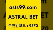 스포츠토토 접속 ===>http://asta99.com 추천인 9870 스포츠토토 접속 ===>http://asta99.com 추천인 9870asta99.com 추천인 9870 】銅 ) -프로토승부식하는법 느바픽 알파티비 MLB픽 야구예상 무료픽스터 승부식분석asta99.com 추천인 9870 ]]] 토토정보 스포츠토토해외배당 EPL이적 네임드분석 베트멘스포츠토토 스포츠토토하는법 스포츠애널리스트asta99.com 추천인 9870 】銅 ) -프로토승부식하