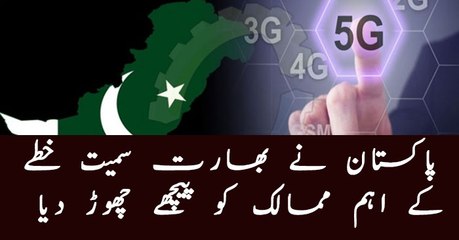 Pakistan gets its first 5G mobile internet service