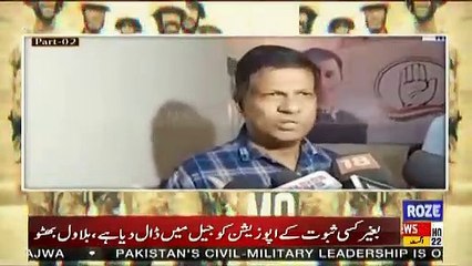 Defence Mattars – 22nd August 2019