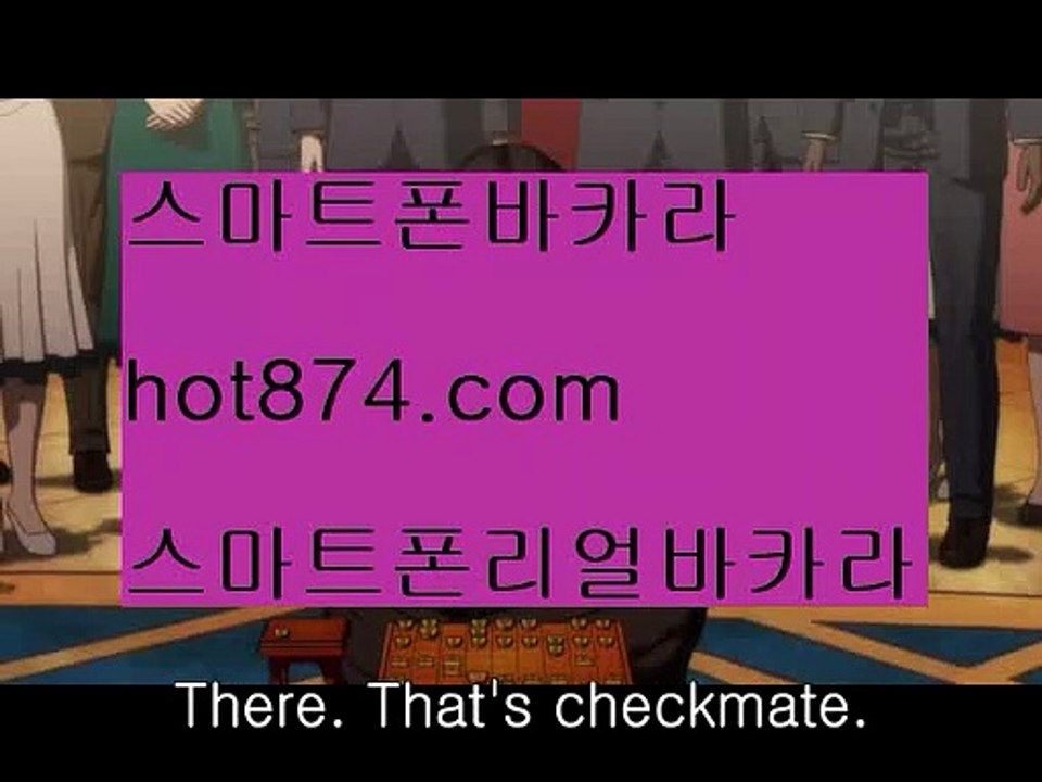 하이원바카라카지노동호회인정✨hot874.com✨소셜카지노✨업계최고카지노✨업계최고바카라✨소셜바카라✨하이원바카라