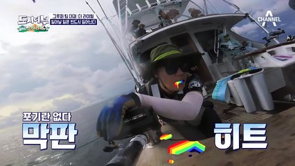 ♨집념의 사나이 최현석♨ 31마리 잡어(?)를 거쳐 드디어 만난 그루퍼♥_♥