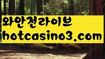 //트럼프카지노//해외바카라사이트- ( Θ【 hotcasino3.com】Θ) -바카라사이트 온라인슬롯사이트 온라인바카라 온라인카지노 마이다스카지노 바카라추천 모바일카지노 //트럼프카지노//