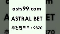 스포츠토토 접속 ===>http://asta99.com 추천인 9870스포츠토토 접속 ===>http://asta99.com 추천인 9870 asta99.com 추천인 9870 ぶ]]】프로토승부식결과 프로토당첨확인 체육진흥투표권 네임드분석 야구토토분석 스포츠프로토 세비야축구asta99.com 추천인 9870 ]]] 토토정보 스포츠토토해외배당 EPL이적 네임드분석 베트멘스포츠토토 스포츠토토하는법 스포츠애널리스트asta99.com 추천인 9870  }} -