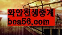 【생중계】【카지노사이트추천】카지노사이트- ( →【 bca56.com 】←) -바카라사이트 성인용품 온라인바카라 카지노사이트 마이다스카지노 인터넷카지노 카지노사이트추천【생중계】【카지노사이트추천】