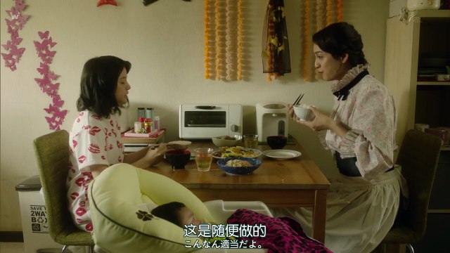 天才保姆 阿銀 第8集 Bebīshitta Gin Ep8