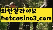 //비밀카지노//▶바카라룰 ( Θ【 hotcasino3.com  】Θ) -바카라줄타기방법 바카라규칙 온라인바카라 온라인카지노 마이다스카지노 바카라추천 모바일카지노 ▶//비밀카지노//