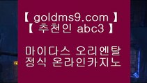 홀덤다이▄   ✅아바타전화배팅 goldms9.com 아바타전화배팅 아바타전화배팅 아바타전화배팅 아바타전화배팅 ✅♣추천인 abc5♣ ▄   홀덤다이