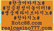 삼성카지노(hotc88.com)삼성카지노