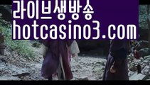 ((바카라필승전략))바카라사이트추천- ( Ε禁【 hotcasino3.com 】銅) -바카라사이트추천 사설카지노 부산파라다이스 리얼바카라 카지노블로그 생방송바카라 인터넷카지노사이트추천((바카라필승전략))