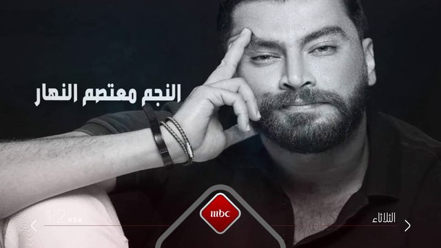 #صدى_الملاعب يستضيف الفنان معتصم النهار في لقاء حصري وخاص مع مصطفى الآغا يوم الثلاثاء المقبل