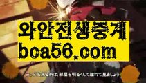 ||tmvlemrpdla||【 bca56.com】 ⋟【실시간】해외바카라사이트- ( Θ【 bca56.com 】Θ) -바카라사이트 온라인슬롯사이트 온라인바카라 온라인카지노 마이다스카지노 바카라추천 모바일카지노 ||tmvlemrpdla||【 bca56.com】 ⋟【실시간】