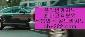 바카라마틴▼▼▼☆http://pb-222.com☆정식오리엔탈카지노/오리엔탈카지노/오리엔탈바카라▼▼▼바카라마틴