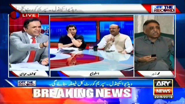 Kashif Abbasi responds Zubair's personal attacks on PM Imran Khan