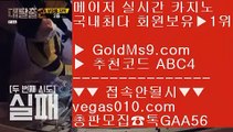 온라인카지노사이트    카지노돈벌기 【 공식인증 | GoldMs9.com | 가입코드 ABC4  】 ✅안전보장메이저 ,✅검증인증완료 ■ 가입*총판문의 GAA56 ■바카라스토리 ♬ 카지노 게임종류 ♬ 노리터 ♬ 카지노영화    온라인카지노사이트