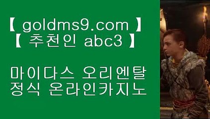 프라임카지노⇄✅마이다스카지노-(む【 goldms9.com 】む) - 마이다스카지노 바카라사이트 온라인카지노✅♣추천인 abc5♣ ⇄프라임카지노