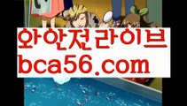 【생중계】【온라인바카라】‍♀️PC바카라 - ( ↔【bca56.com 】↔) -먹튀검색기 슈퍼카지노 마이다스 카지노사이트 모바일바카라 카지노추천 온라인카지노사이트 ‍♀️【생중계】【온라인바카라】