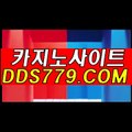 코리아카지노주소★⛔【▶p h h 226．ＣＯＭ◀】【▶체돼랙수할게하◀】헬로카지노사이트 헬로카지노사이트 ★⛔코리아카지노주소