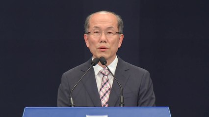 문 대통령, 한일 군사정보 보호협정 종료 결정 / YTN