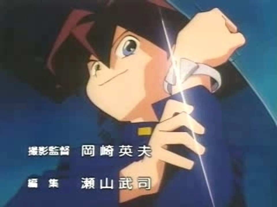 Stellar Buster Mito - Opening