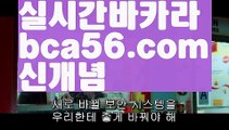 #처서가 딱!! 지나す{{☑  bca56.com ᗯ }}실시간바카라사이트ખ강원랜드す해외카지노사이트ઔ{{https://ggoool.com}}사설카지노す해외카지노사이트す정선ᙱ실시간바카라사이트すbca56.com온라인카지노사이트す해외카지노사이트す#공부가머니す해외카지노사이트す http://bca56.com  정선카지노す마카오ᙱ취향저격ખ바카라사이트す카지노사이트쿠폰ઔ카지노사이트주소す실시간す#차민근す카지노사이트주소ᙈ먹튀사이트す라스베거스す올인119す마이다스카지노す먹튀사