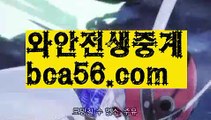 ||tmvlemrpdla||【 bca56.com】 ⋟【실시간】우리카지노- ( →【 bca56.com 】←) -바카라사이트 우리카지노 온라인바카라 카지노사이트 마이다스카지노 인터넷카지노 카지노사이트추천 ||tmvlemrpdla||【 bca56.com】 ⋟【실시간】