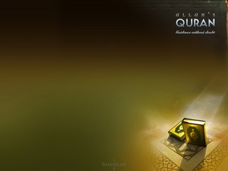 هُوَ اللَّهُ الَّذِي لا إِلَهَ إِلا هُوَ