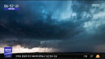 [투데이 영상] 폭풍의 위엄…시시각각 변하는 하늘