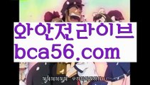 마닐라여자ψ//#지소미아/#카지노우승/%☑ bca56.com ☑ 슈퍼카지노/{{https://ggoool.com}}/COD카지노ખ//#저희회사사람중에 키#우리카지노총판모집ψ바카라충돌선 //https://bacaral1.blogspot.com//바카라규칙ψ//s 카지노#로얄카지노/%바카라사이트//월드카지노사이트ઔ//필리핀카지노후기bca56.com#이더게임/%카지노전화배팅//라이브카지노솔루션@//바카라불패신화#에볼루션바카라/%바카라검증업체//카지노사이트검증