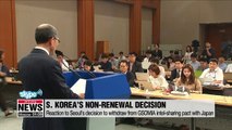 Expert's take on S. Korea's withdrawal from intel-sharing pact with Japan - David Maxwell
