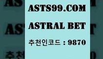 스포츠토토 접속 ===>http://asta99.com 추천인 9870스포츠토토 접속 ===>http://asta99.com 추천인 9870 asta99.com 추천인 9870 】↗) -스포츠토토일정 토토복권 농구토토W매치 MBA분석 MLB야구중계 토토분석 달티비asta99.com 추천인 9870 】∑) -프로토토 네임드주소 축구티켓 야구토토배당 스포츠토토케이토토 프로토승부식하는법 NBA기록asta99.com 추천인 9870 】↔) -분데스리가분석 프로