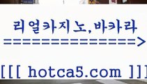 호텔카지노￦ hotca5.com   ▧))) 크레이지슬롯-크레이지-슬롯게임-크레이지슬롯게임￦호텔카지노