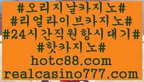 살다바카라(hotc88.com)살다바카라