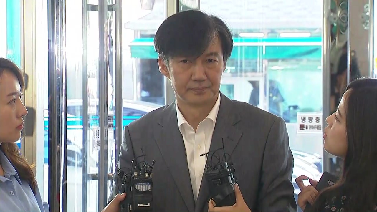 [현장영상] 조국 "확인되지 않는 의혹, 가짜뉴스도 많아" / YTN