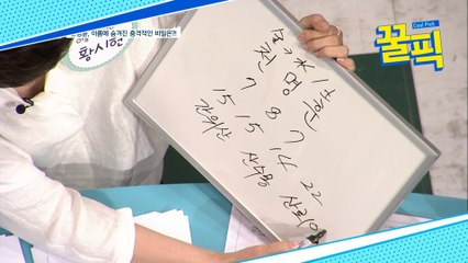 천명훈, 이름에 숨겨진 충격적인 비밀은??!!