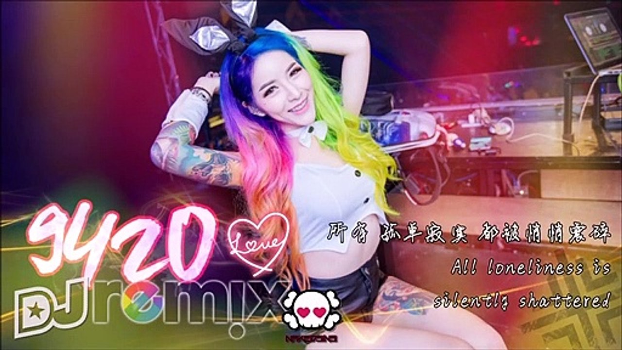 麥小兜 - 9420 【DJ Remix】劲爆舞曲 