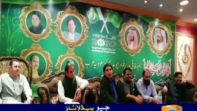 geo news headlines latest news | latest news |breaking news | headlines | kashmir news today