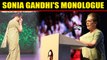 Sonia Gandhi addresses an event marking Rajiv Gandhi's 75th birth anniversary | Oneindia News