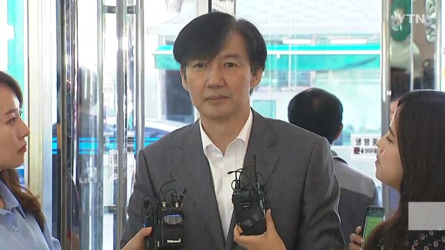 조국 확인 안 된 의혹 많아 힘들어...국민청문회 응할 것 / YTN