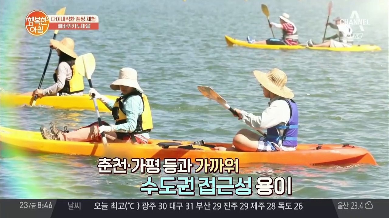 절대로 후회하지 않을 늦캉스는 복합 휴게공간으로 변신한 휴게소에서 즐기자!