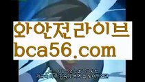 『텐텐카지노 쿠폰』【 bca56.com】 ⋟【라이브】 오카다카지노- ( Θ【 bca56.com 】Θ) -카지노사이트 바카라사이트 코리아카지노 온라인바카라 온라인카지노 마이다스카지노 바카라추천 모바일카지노 『텐텐카지노 쿠폰』【 bca56.com】 ⋟【라이브】