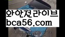 【생중계】【카지노사이트검증】Ⓜ우리카지노- ( →【 bca56.com 】←) -카지노바카라 온라인카지노사이트 클락골프 카지노정보 인터넷카지노 카지노사이트추천 Ⓜ【생중계】【카지노사이트검증】